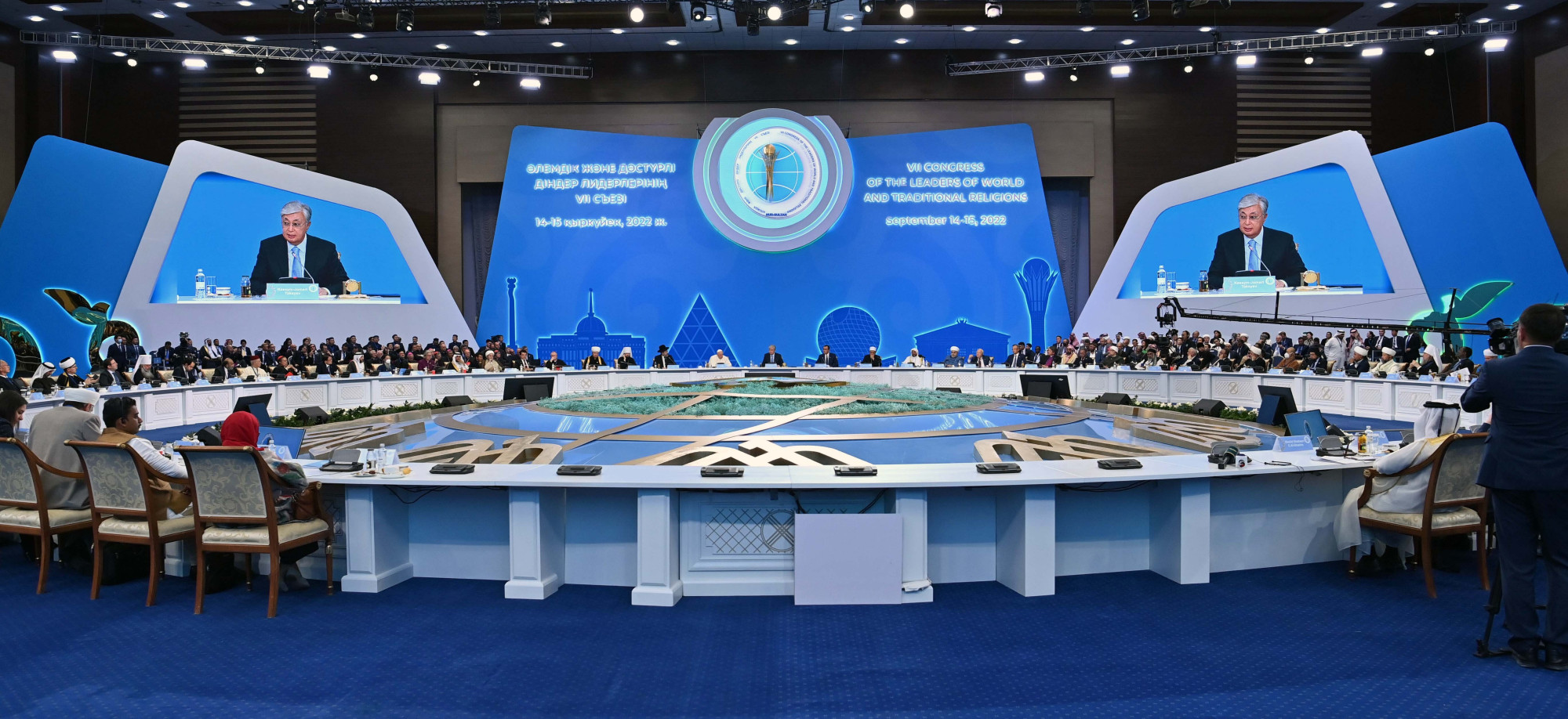 Declaration of VII Congress of the Leaders of World and Traditional Religions (Kazakhstan, Sep 15, 2022)