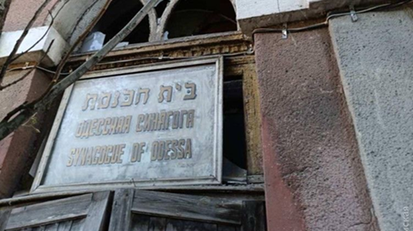 Historic Synagogue in Odessa damaged by Russian drone strike
