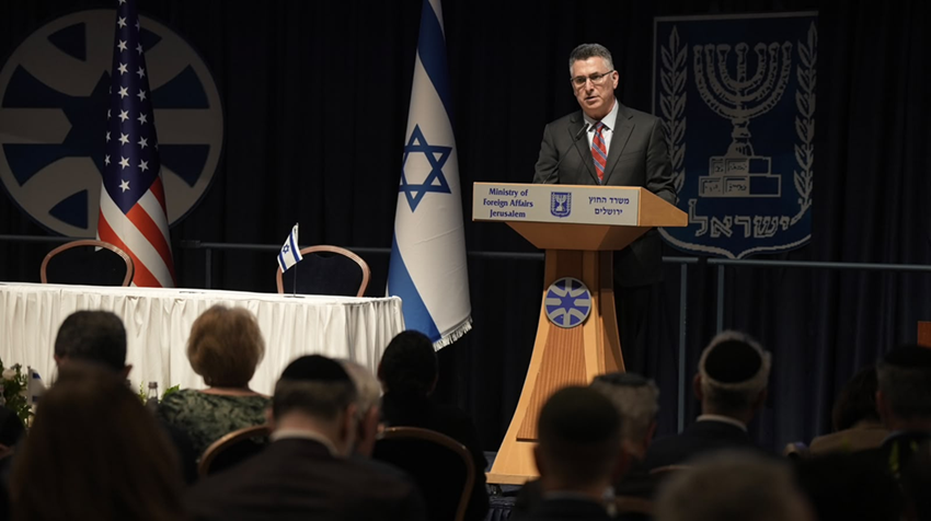 Israel and the United States Sign Agreement for the future home of the new U.S. Embassy Complex in Jerusalem - the Eternal Capital of Israel