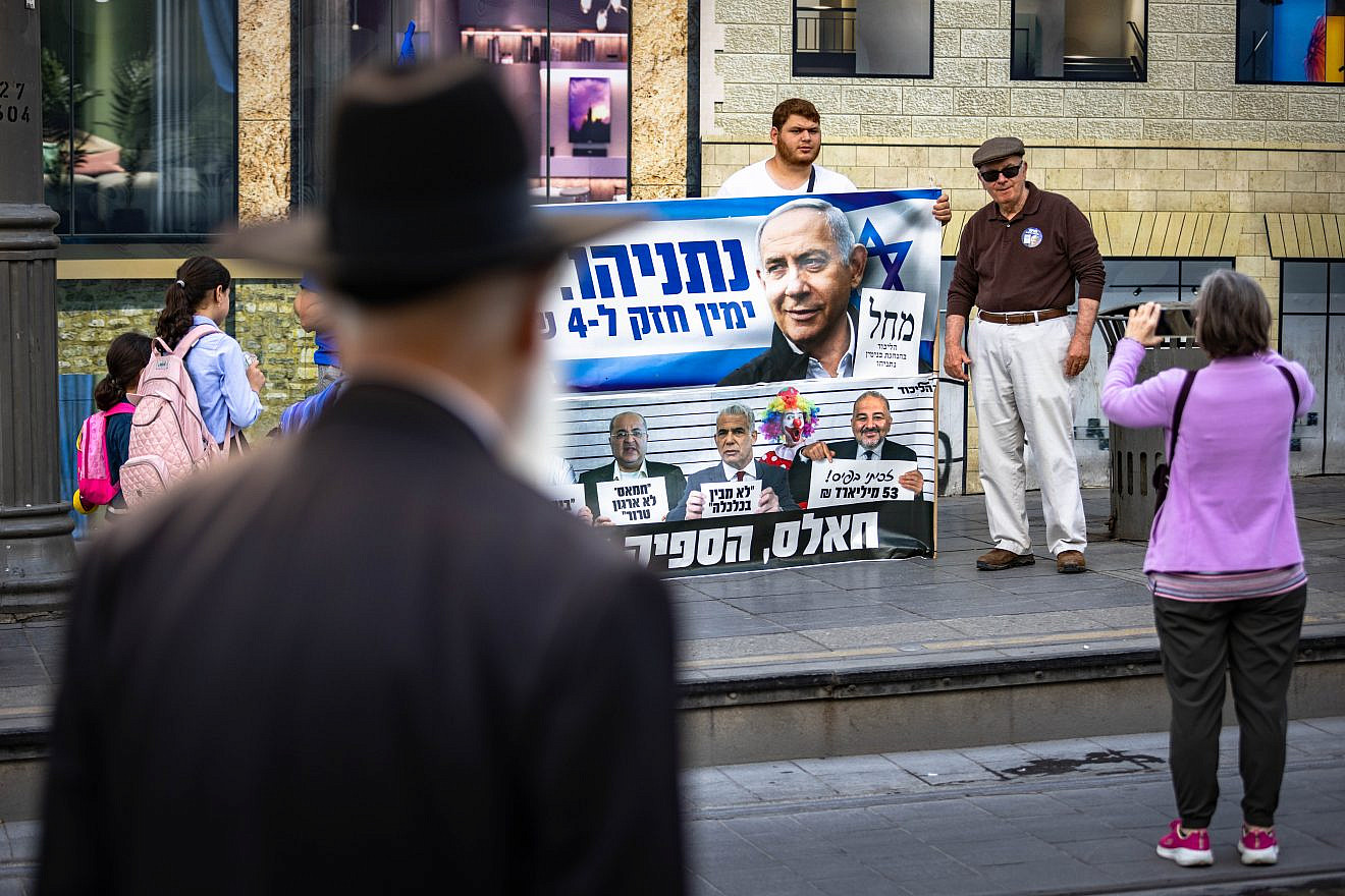 Want to support Israeli democracy? Then respect democratic elections