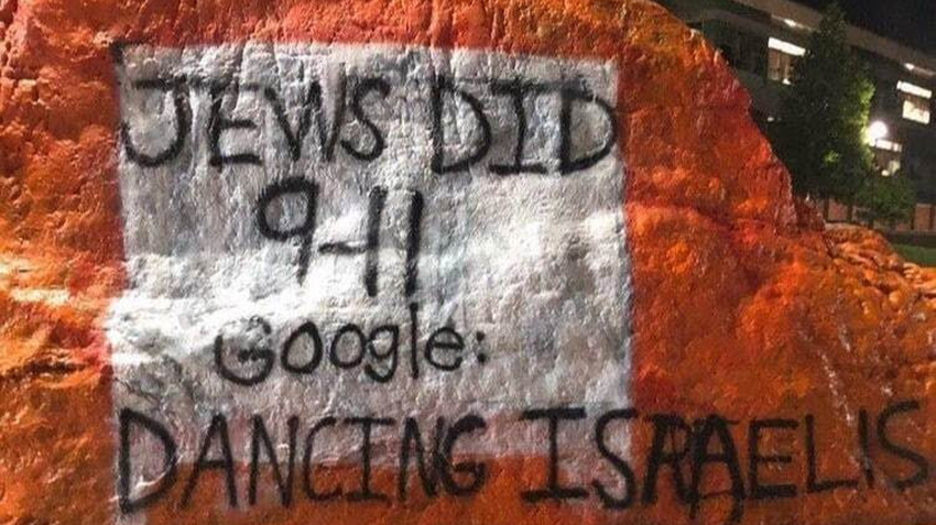 25th Anniversary of 9/11 Attacks Sees Surge of Antisemitic Conspiracy Theories - By Combat Antisemitism