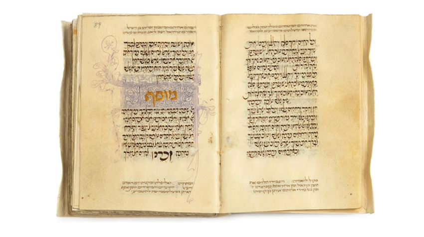 In time for Rosh Hashanah: Rare Lisbon Mahzor divided into three parts reunited at the National Library of Israel