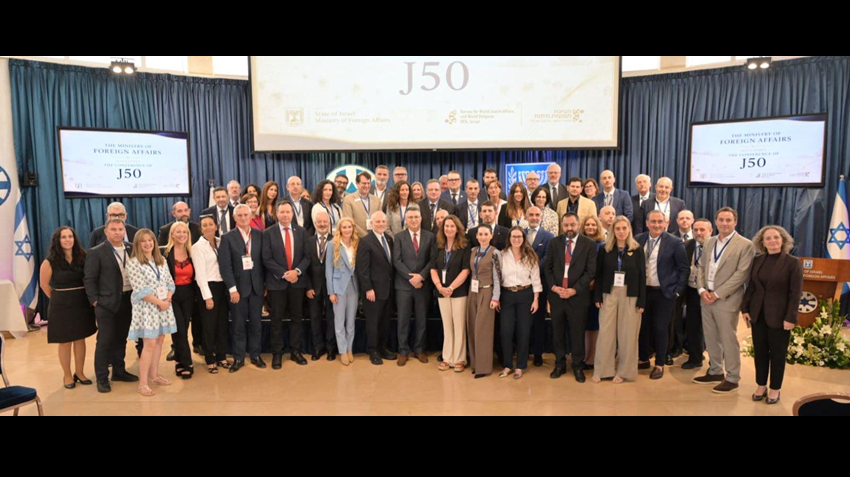 Foreign Minister Gideon Sa’ar Hosts the Third J50 Forum in Jerusalem