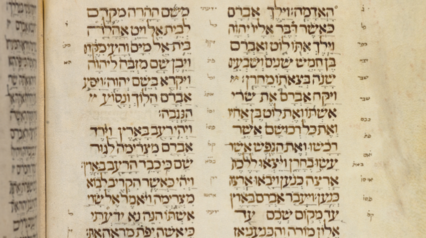 Moura’s Hebrew Bible featured at the 24th Historical Heritage Week