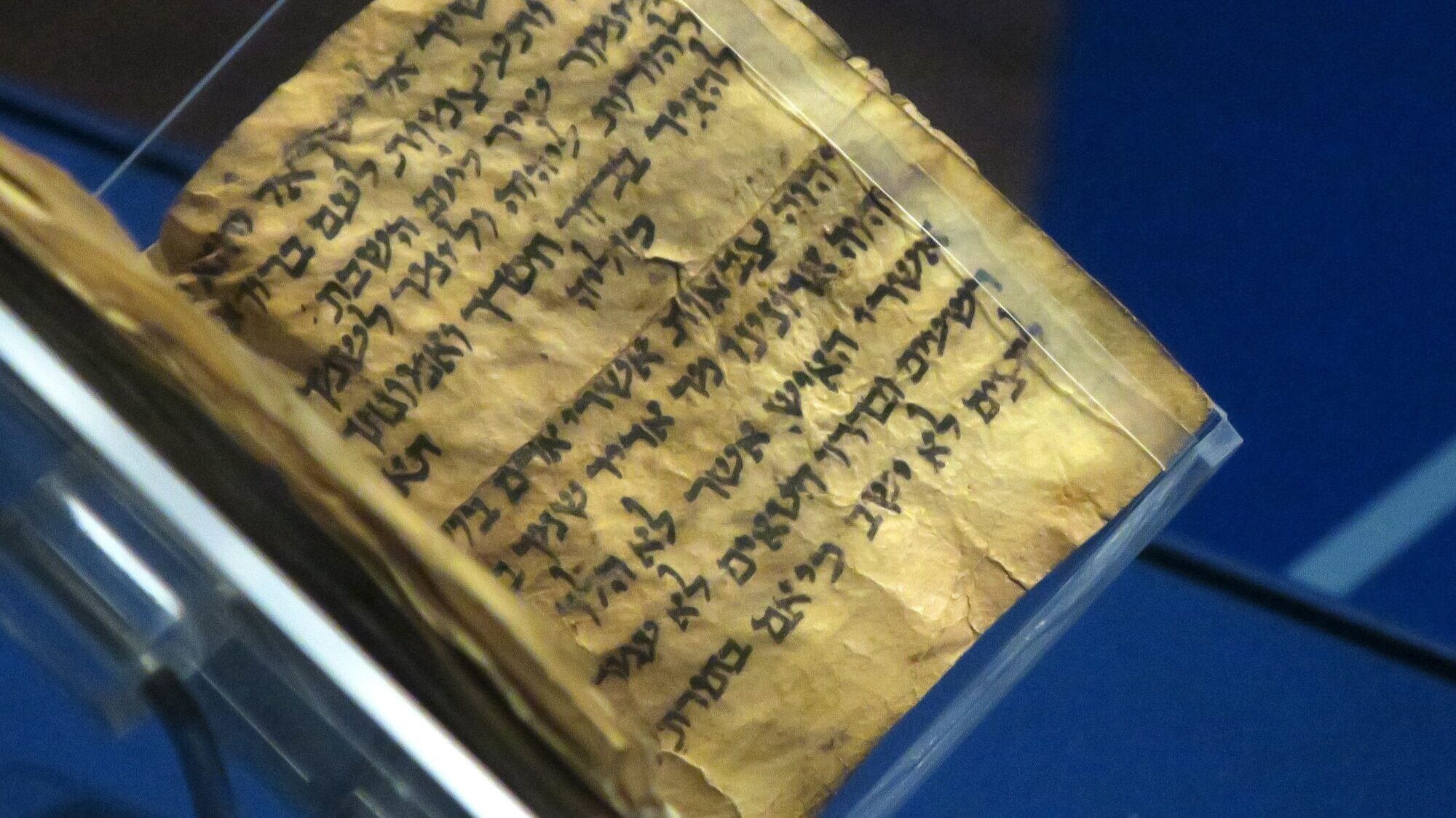 ‘Most exciting find in a millennium’: Oldest Hebrew book goes on display in DC