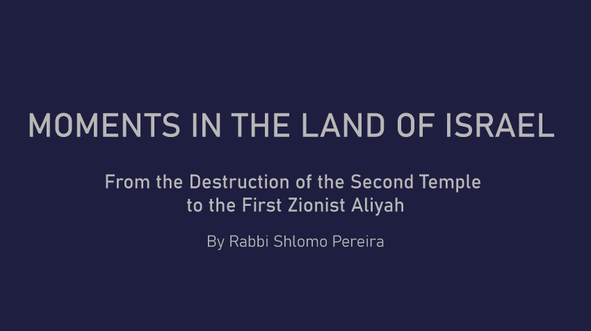 Moments in the land of Israel | 1599: Seder HaYom - A little known but very influential book