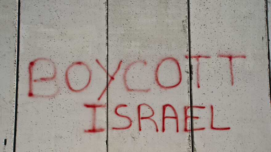 Why boycotts of Israel are never kosher
