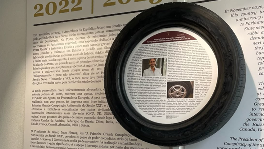 Jewish Museum of Porto displays a Tire in its vast collection