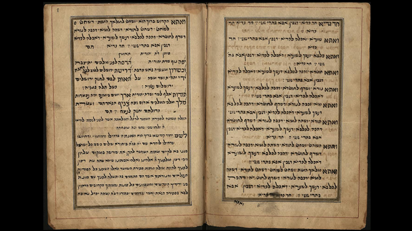 Unique 1800s Iranian Haggadah Dedicated to Montefiores Discovered in National Library of Israel Collections